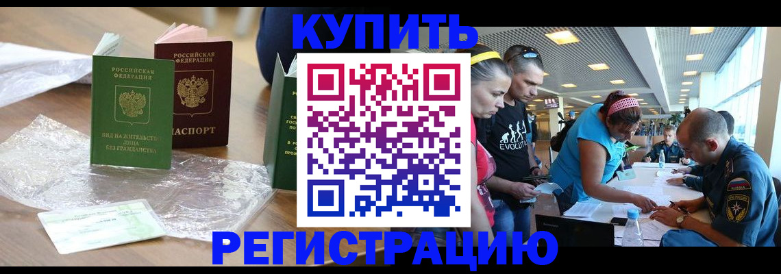 временная регистрация госуслуги в Алагире